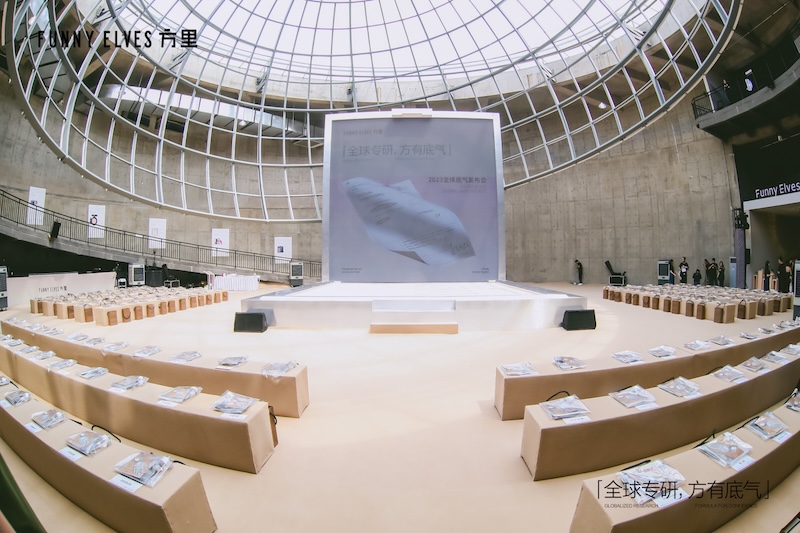 方里全球底气发布会